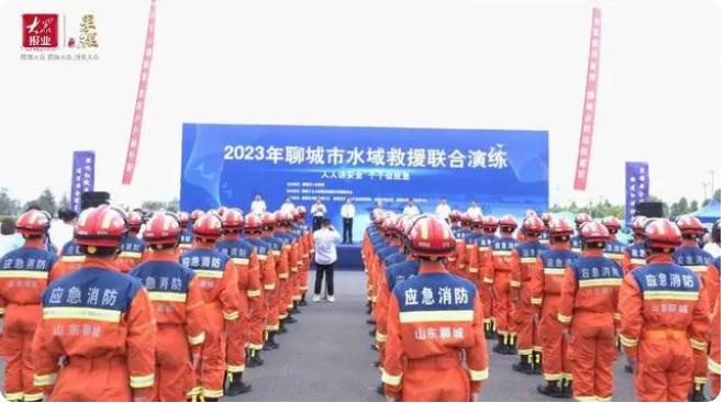 聊城市開展2023年水域救援聯(lián)合演練，提高實戰(zhàn)能力